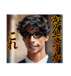安田さんを倒すためのスタンプ（個別スタンプ：17）