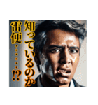 安田さんを倒すためのスタンプ（個別スタンプ：19）