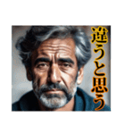安田さんを倒すためのスタンプ（個別スタンプ：30）