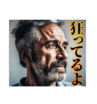 安田さんを倒すためのスタンプ（個別スタンプ：33）