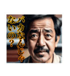 安田さんを倒すためのスタンプ（個別スタンプ：38）