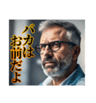 安田さんを倒すためのスタンプ（個別スタンプ：39）