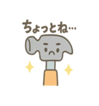 工具ファミリーのトンカンスタンプ（個別スタンプ：2）