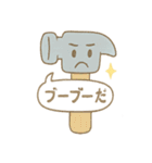 工具ファミリーのトンカンスタンプ（個別スタンプ：21）