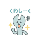 工具ファミリーのトンカンスタンプ（個別スタンプ：23）