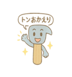 工具ファミリーのトンカンスタンプ（個別スタンプ：25）