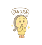 工具ファミリーのトンカンスタンプ（個別スタンプ：27）