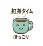 マグカップのマグ吉スタンプ（個別スタンプ：6）