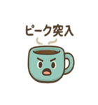 マグカップのマグ吉スタンプ（個別スタンプ：8）