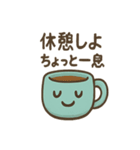 マグカップのマグ吉スタンプ（個別スタンプ：9）