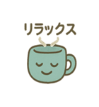 マグカップのマグ吉スタンプ（個別スタンプ：11）