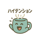 マグカップのマグ吉スタンプ（個別スタンプ：16）