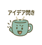 マグカップのマグ吉スタンプ（個別スタンプ：27）