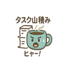 マグカップのマグ吉スタンプ（個別スタンプ：36）