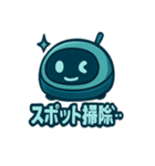 ロボット掃除機のロボぞうくん（個別スタンプ：13）
