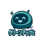 ロボット掃除機のロボぞうくん（個別スタンプ：15）