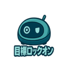 ロボット掃除機のロボぞうくん（個別スタンプ：20）