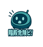 ロボット掃除機のロボぞうくん（個別スタンプ：26）