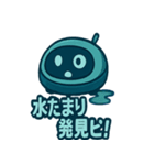 ロボット掃除機のロボぞうくん（個別スタンプ：28）