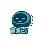 ロボット掃除機のロボぞうくん（個別スタンプ：29）