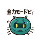 ロボット掃除機のロボぞうくん（個別スタンプ：31）