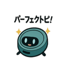 ロボット掃除機のロボぞうくん（個別スタンプ：39）