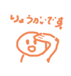 【子どもの記憶】こどもが描いたスタンプ♪（個別スタンプ：6）