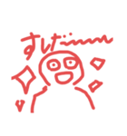 【子どもの記憶】こどもが描いたスタンプ♪（個別スタンプ：13）