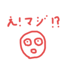 【子どもの記憶】こどもが描いたスタンプ♪（個別スタンプ：16）