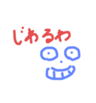 【子どもの記憶】こどもが描いたスタンプ♪（個別スタンプ：17）