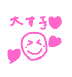 【子どもの記憶】こどもが描いたスタンプ♪（個別スタンプ：19）
