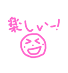 【子どもの記憶】こどもが描いたスタンプ♪（個別スタンプ：21）