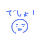 【子どもの記憶】こどもが描いたスタンプ♪（個別スタンプ：26）