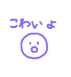 【子どもの記憶】こどもが描いたスタンプ♪（個別スタンプ：29）