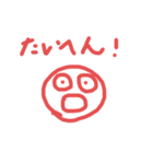 【子どもの記憶】こどもが描いたスタンプ♪（個別スタンプ：30）