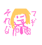 【子どもの記憶】こどもが描いたスタンプ♪（個別スタンプ：33）