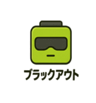 スマホ電池ちゃんの充電スタンプ（個別スタンプ：14）