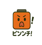 スマホ電池ちゃんの充電スタンプ（個別スタンプ：24）
