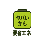 スマホ電池ちゃんの充電スタンプ（個別スタンプ：25）