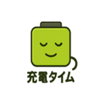 スマホ電池ちゃんの充電スタンプ（個別スタンプ：27）