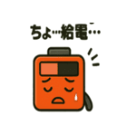 スマホ電池ちゃんの充電スタンプ（個別スタンプ：39）