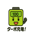 スマホ電池ちゃんの充電スタンプ（個別スタンプ：40）