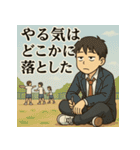 冷めた男子高校生の名言スタンプ（個別スタンプ：1）