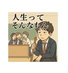 冷めた男子高校生の名言スタンプ（個別スタンプ：2）