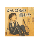 冷めた男子高校生の名言スタンプ（個別スタンプ：4）