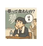 冷めた男子高校生の名言スタンプ（個別スタンプ：5）