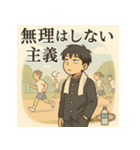 冷めた男子高校生の名言スタンプ（個別スタンプ：6）