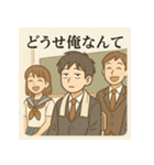 冷めた男子高校生の名言スタンプ（個別スタンプ：7）