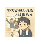 冷めた男子高校生の名言スタンプ（個別スタンプ：8）