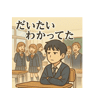 冷めた男子高校生の名言スタンプ（個別スタンプ：15）
